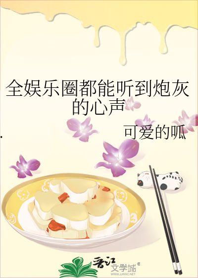 一只快乐吃瓜喵小说免费阅读,趣味横生的喵星奇遇记