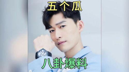 娱乐圈最新吃瓜事件