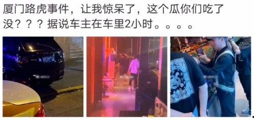 湘潭网红吃瓜事件是真的吗,真相揭秘还是网络谣言？