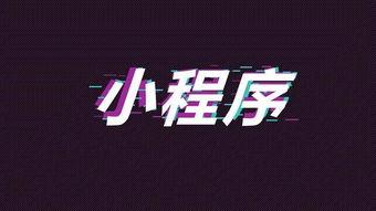 怎样在抖音爆料新闻推广,如何高效推广与传播