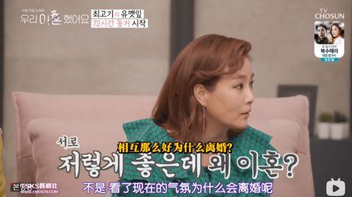 网红搞笑夫妻吃瓜了视频,笑料百出！