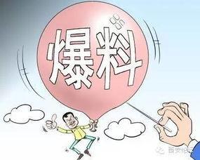 西安新闻爆料,揭秘古城新动态，聚焦热点事件