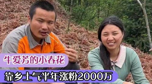 徐州新农人爆料视频曝光,引发社会关注