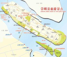上海崇明岛最新爆料
