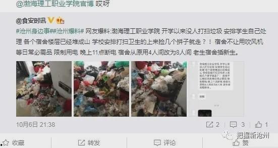 兴国学生爆料视频,揭秘校园真实状况