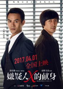 x关系 电影在线观看