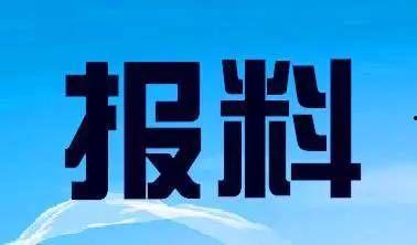 肇庆新闻爆料电话是多少,揭秘市民与媒体互动新渠道